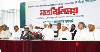 ‘জামায়াত বিট’ সাংবাদিকদের সঙ্গে জামায়াত আমিরের মতবিনিময়